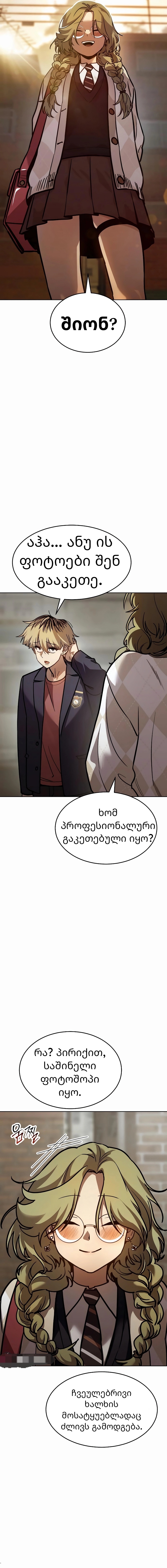 Page (30)